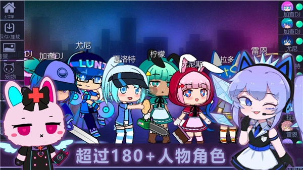 加查俱乐部全部游戏