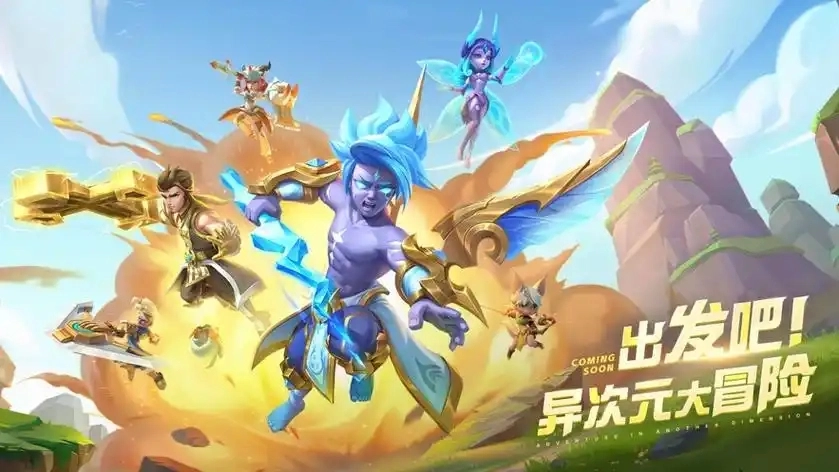 超能世界游戏合集