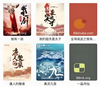 开源小说阅读器app大全