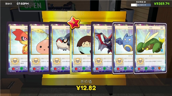 TCG卡牌商店模拟器下载-TCG卡牌商店模拟器手机版本-TCG卡牌商店模拟器游戏大全
