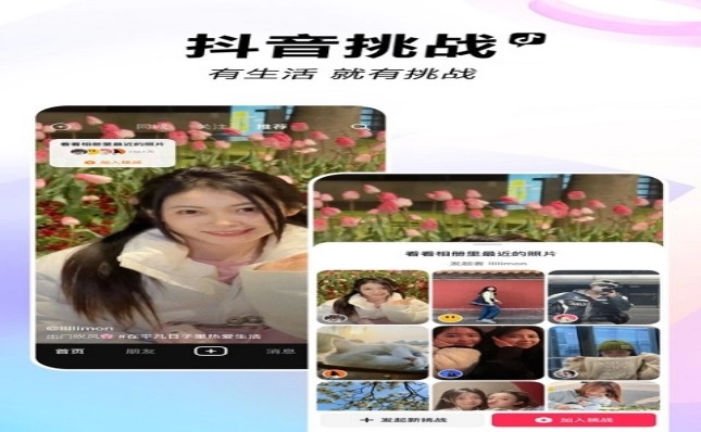 适合半夜刷小视频的软件合集