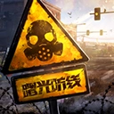 曙光防线