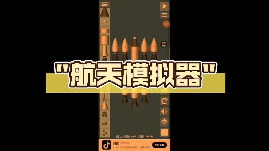 战地模拟器