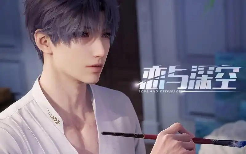 恋与深空