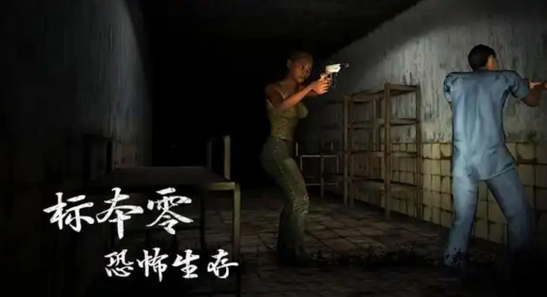 标本零版本大全