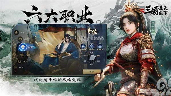 三国谋定天下版本大全