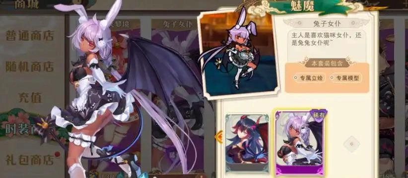 魅魔移植1000款免费游戏