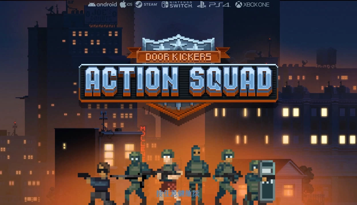 合成警擦冲锋小队游戏大全