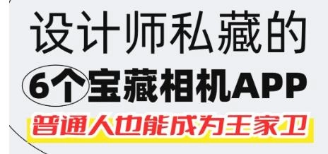 滤镜相机