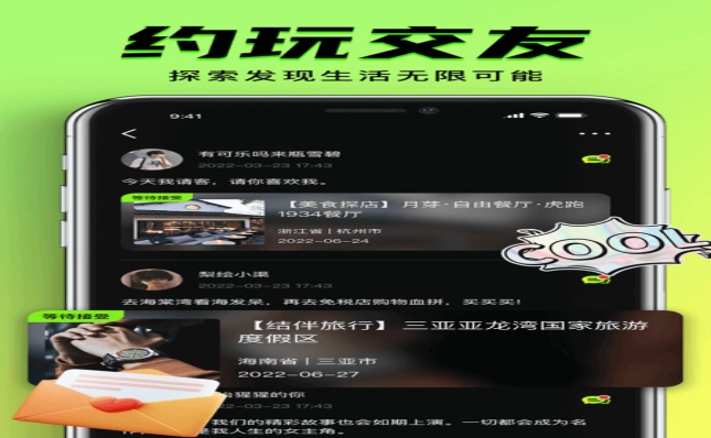 夜间必备的解压软件推荐