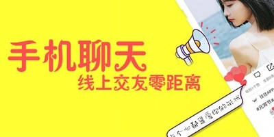 最开放的免费聊天软件有哪些