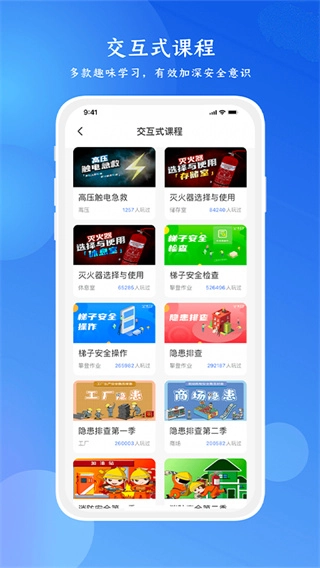 链工宝题库及答案2025免费app下载