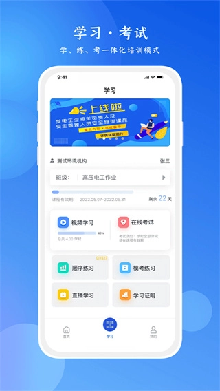 链工宝题库及答案2025免费app下载