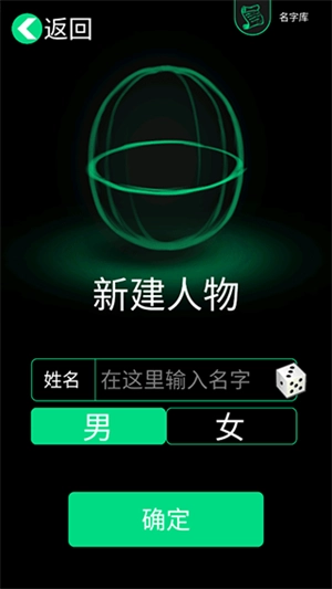 逗比人生年度版V1.8下载