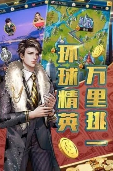 风流人生正版下载