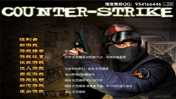 cs1.5版本游戏合集