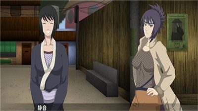 火影的仆人9.0汉化版图3