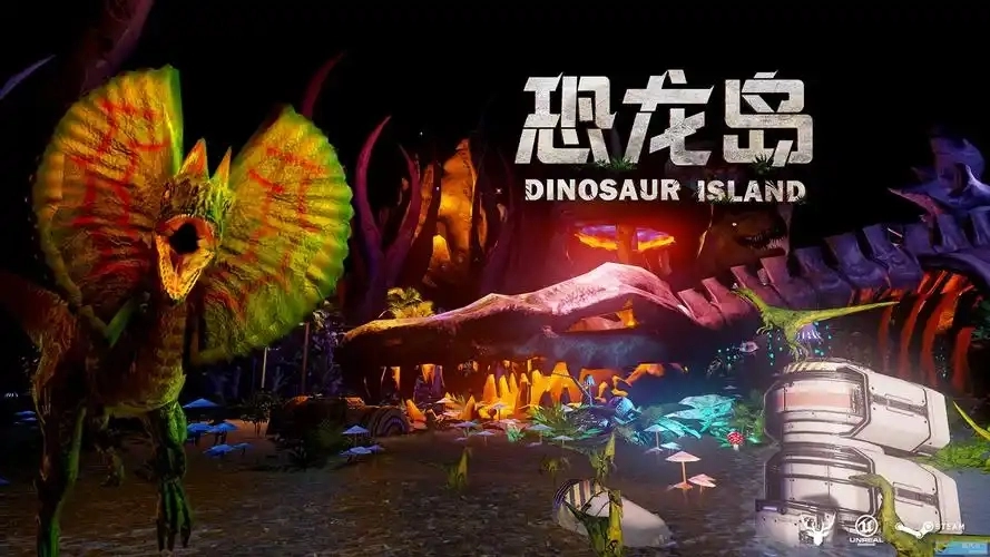 恐龙岛