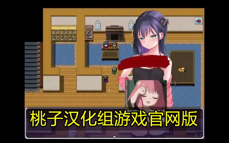 桃子汉化组游戏官网版
