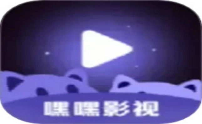 嘿嘿视频软件大全