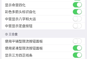 文墨天机专业版