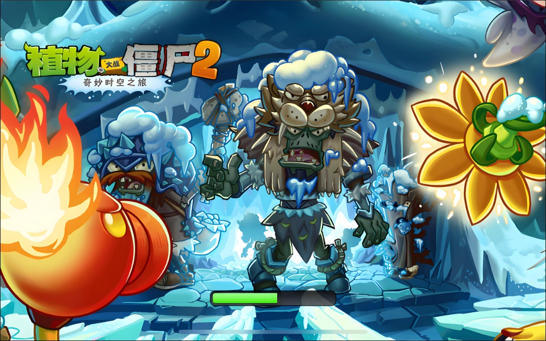植物大战僵尸2历史版本大全