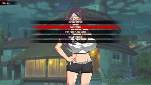 火影忍者最后的战争汉化版