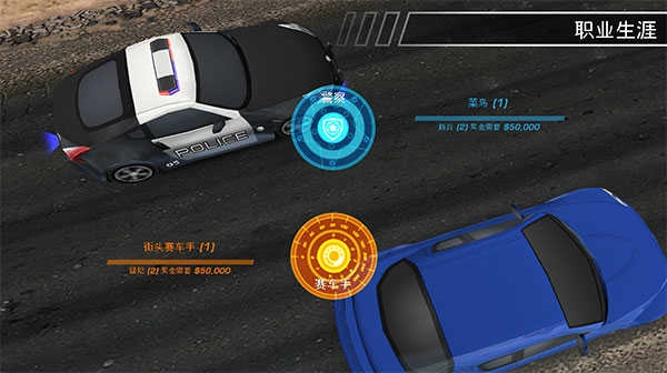 极品飞车14手机版(2)