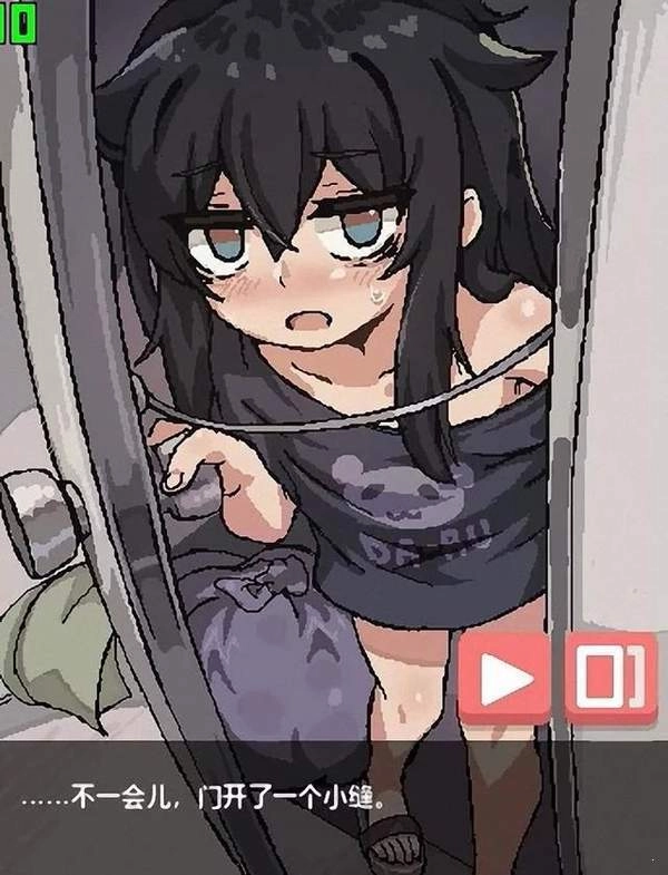 在阴暗的房间中与独孤的女孩子的物语手机版