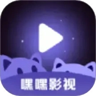 嘿嘿视频app