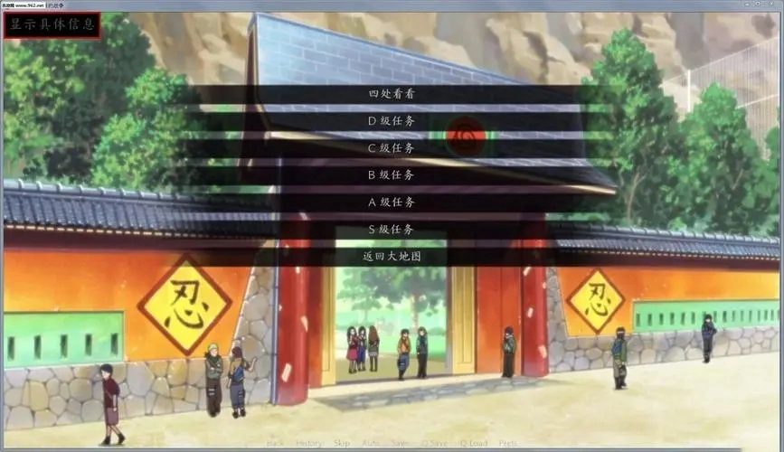 火影忍者最后的战争汉化版