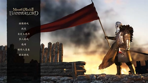 骑马与砍杀2手机版(2)