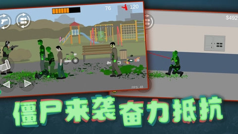 像素射击世界无广告版(3)