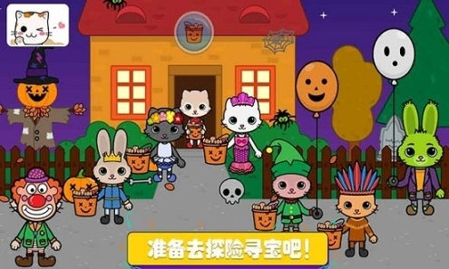 托卡迷你城堡