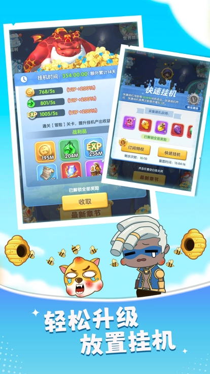 超能世界拯救狗狗版(1)