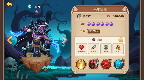 幽暗阵营