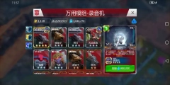 变形金刚地球之战小米版