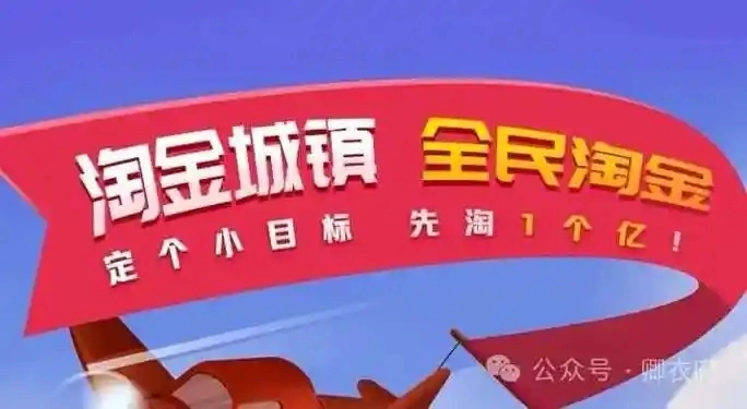 淘金城镇游戏合集