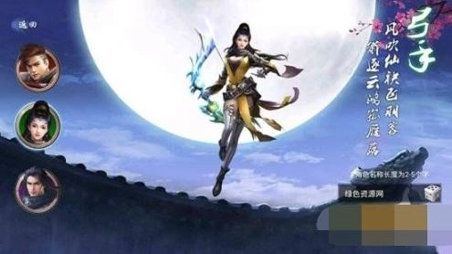 2025最火的仙侠手游