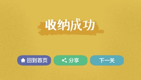 收纳达人教你整理衣柜图3