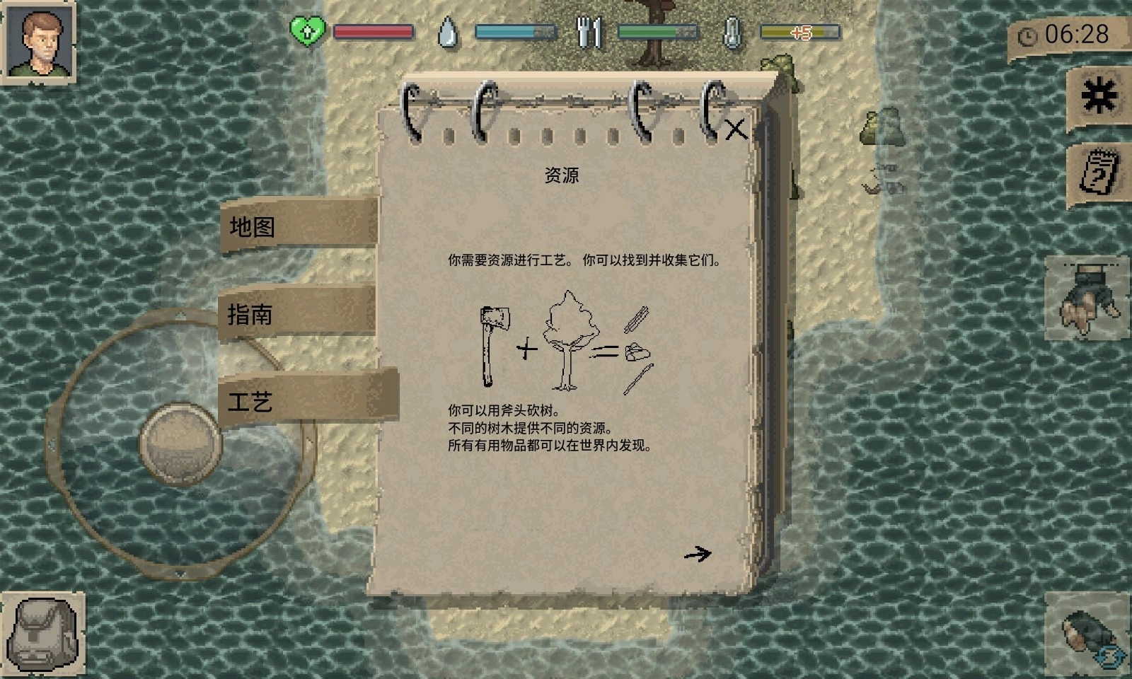 迷你dayz1.7.1中文版(3)