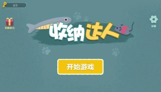 收纳达人教你整理衣柜图1