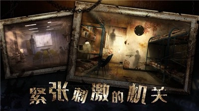 密室逃脱游戏