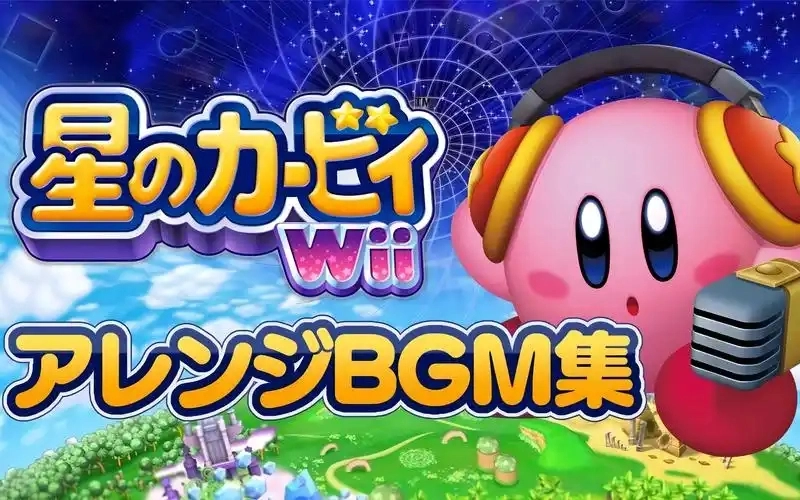 星之卡比