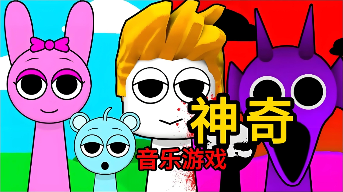 音乐游戏排行榜top10推荐