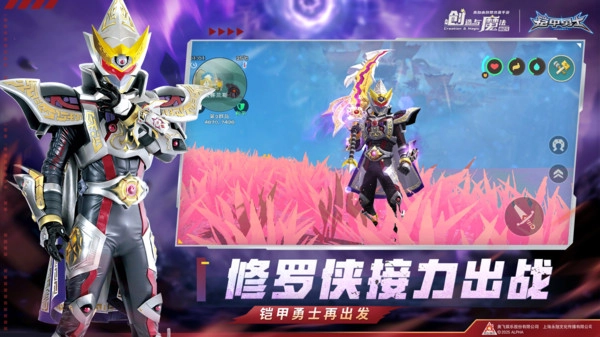 创造与魔法官方版(2)