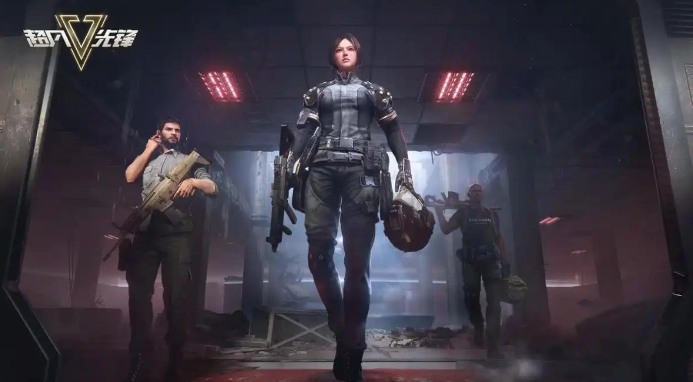 超凡先锋版本大全