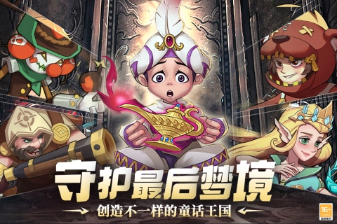 决战地牢最新版(3)