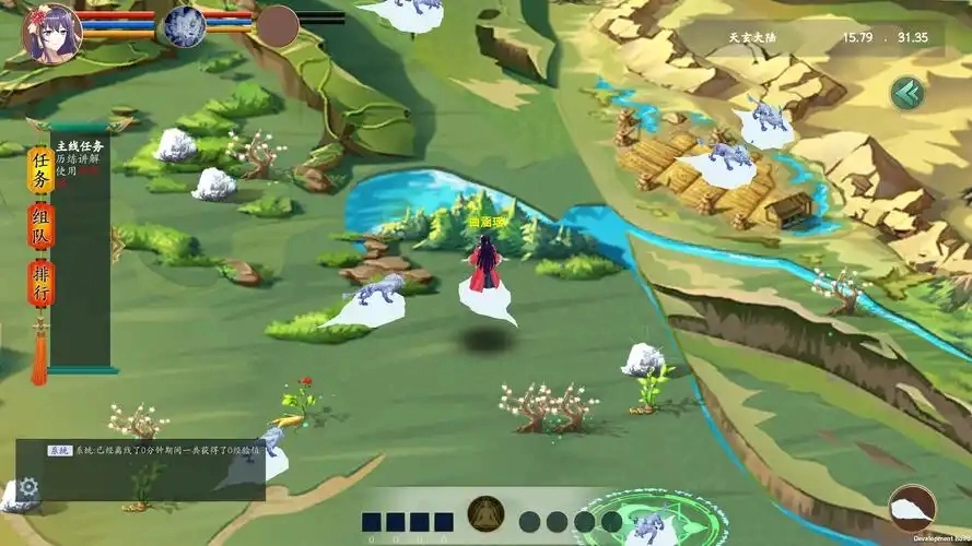 世界盒子修仙版