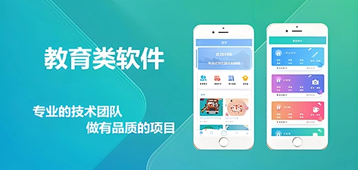 k12教育类软件大全